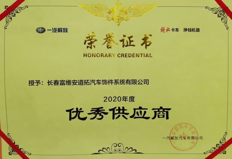 选购指南:如何在长春找到合适的供应商?