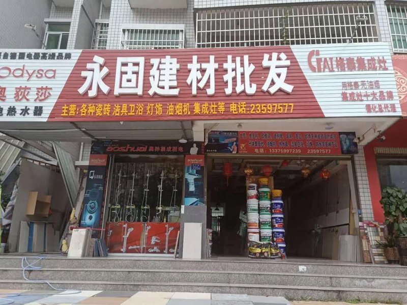 长春供应商市场动态一览