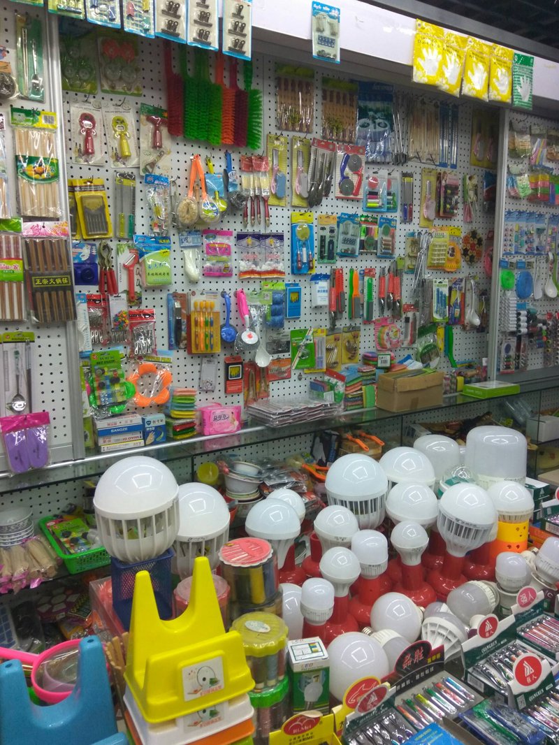 日用百货批发攻略：轻松为店铺添彩