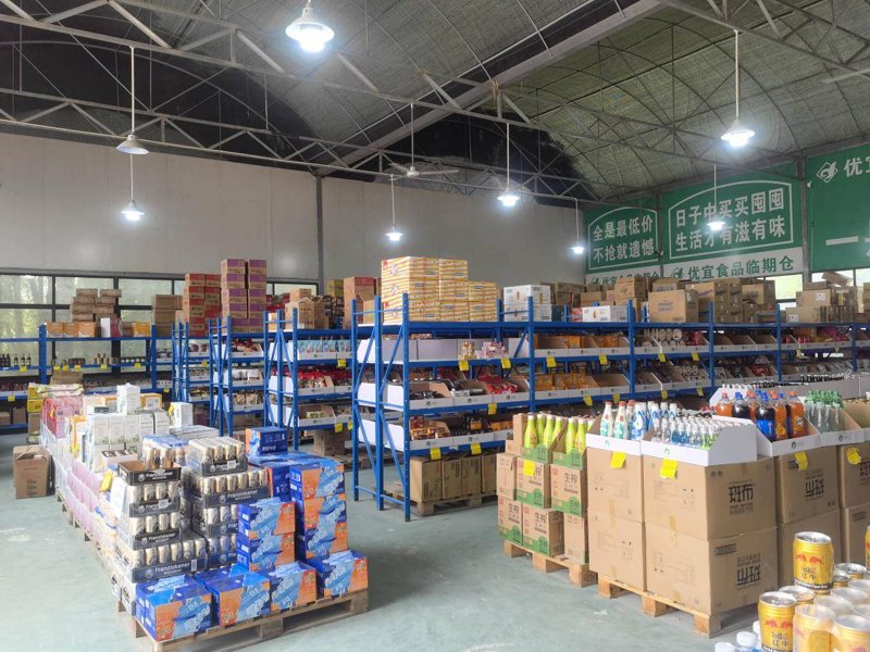 日用百货批发市场的风向标
