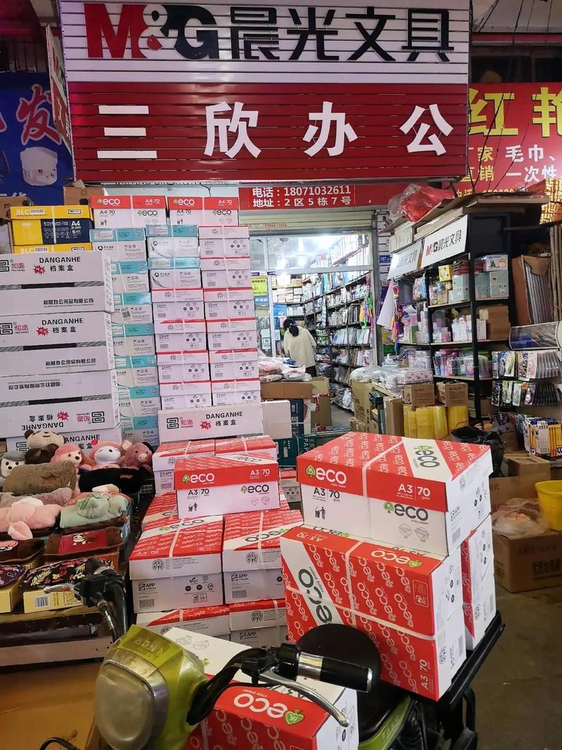 长春供应商：制造业背后的坚实支撑
