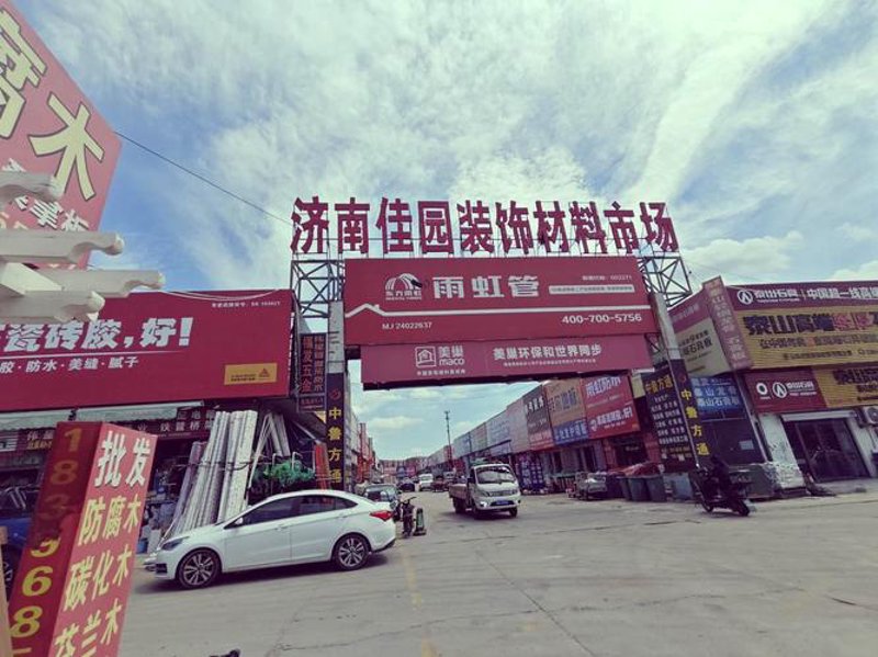 五金交电行业的变迁与发展